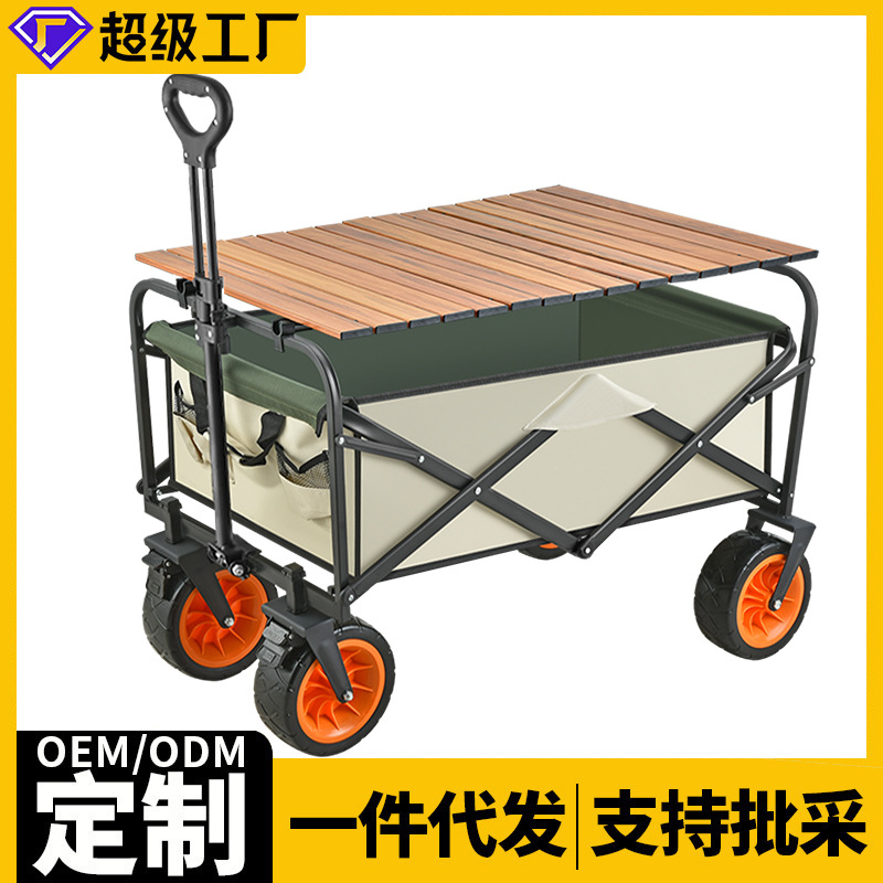 汽车美容工具车
