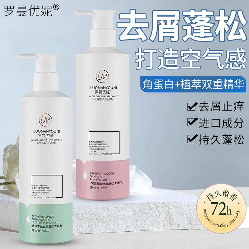 电镀处理剂电镀添加剂
